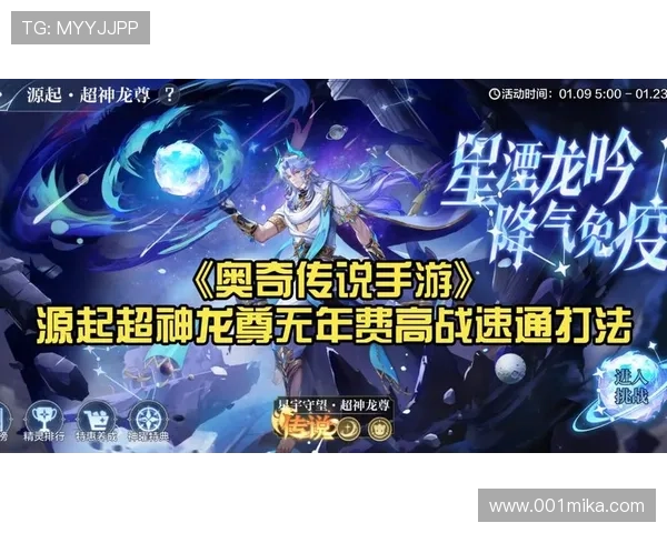 尊龙游戏平台:用户口碑极佳的高品质游戏平台