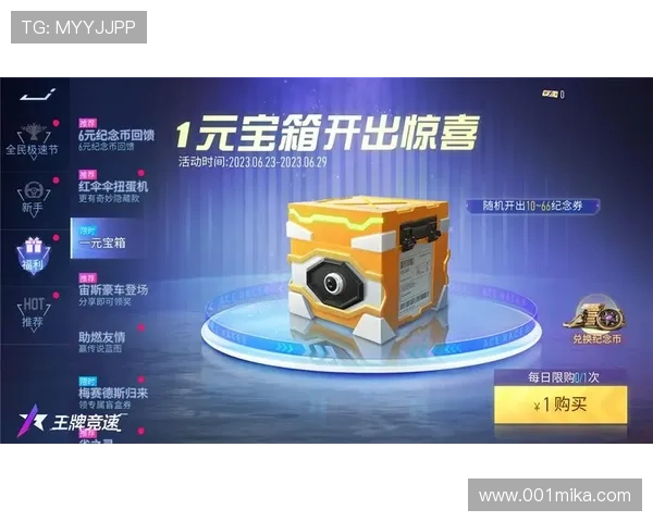 尊龙凯时九游娱乐官方旗舰店:最新优惠活动不断,助你轻松赢取丰厚奖励与福利