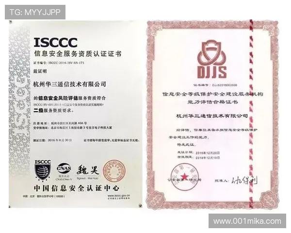 深入了解中国尊龙凯官网如何保障用户信息安全