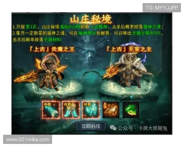 z6尊龙官方活动礼包领取指南，丰富奖励助力玩家快速提升战力