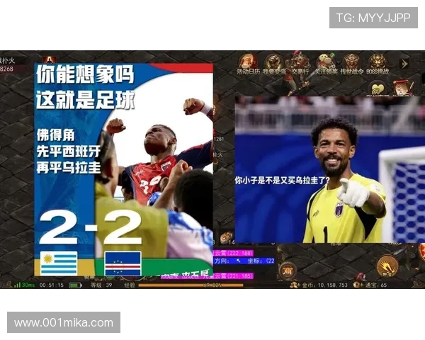 乌拉圭与佛得角2026世界杯比赛中文直播平台推荐与赛事亮点